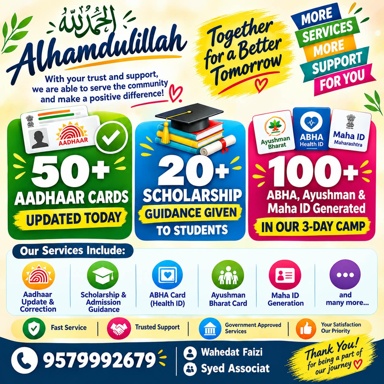 Scholarship Guidance Camp